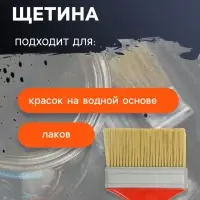Набор кистей ЛОМ промо, искусственная щетина, пластик. рук. 3-4-5" (75, 100, 125 мм), 3 шт.