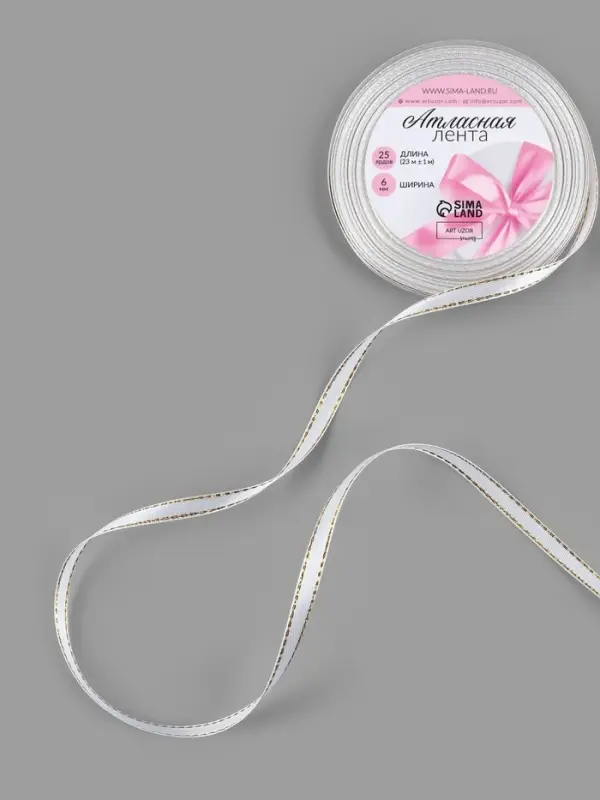Лента атласная, с золотым люрексом, 6 мм, 23±1 м, белая №001