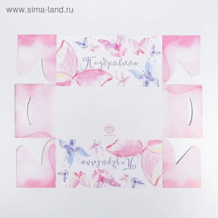 Коробка для капкейков, кондитерская упаковка, 2 ячейки «Поздравляю», 16 х 8 х 7.5 см Коробка для капкейков, кондитерская упаковка, 2 ячейки «Поздравляю», 16 х 8 х 7.5 см