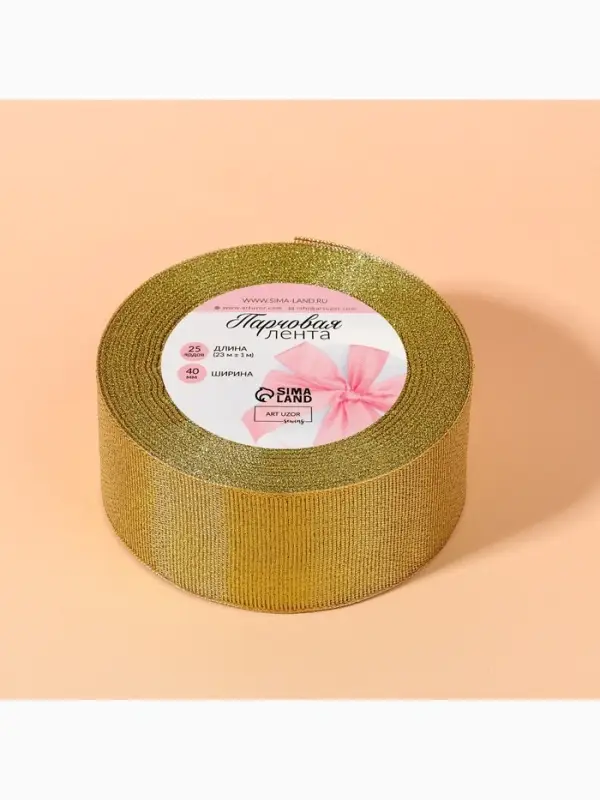 Лента парчовая, 40 мм, 23&plusmn;1 м, цвет золотой