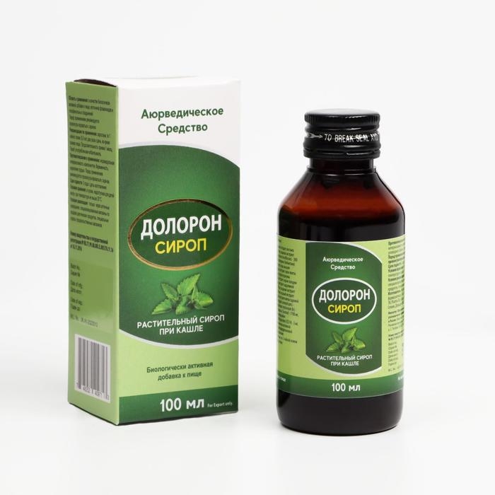Сироп «Долорон» аюрведический, свободное дыхание, от кашля, 100 мл Сироп «Долорон» аюрведический, свободное дыхание, от кашля, 100 мл