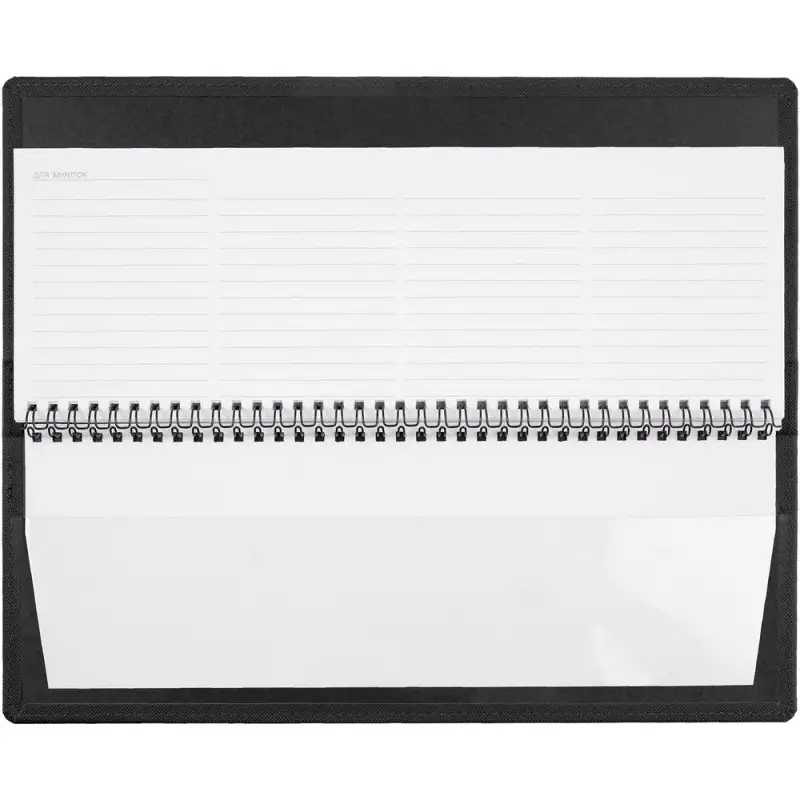 Планинг Grade на заказ, недатированный, черный Планинг Grade на заказ, недатированный, черный