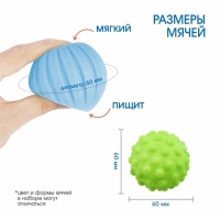 Подарочный набор развивающих тактильных мячиков «Новогодний Панда» 2 шт., новогодняя подарочная упаковка