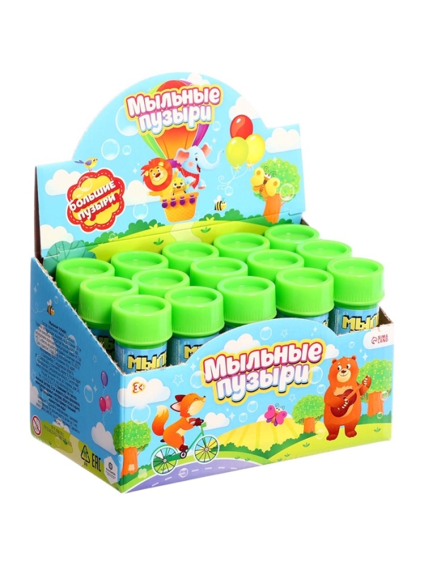Мыльные пузыри , 45 мл цвет зеленый (набор 15шт)