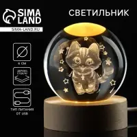 Светильник ночник &laquo;Котик&raquo;, d=6 см