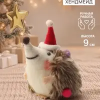 Фигурка декоративная &laquo;Ёжик в новогоднем колпаке, со звёздочкой на палочке&raquo;, войлочная, 8.5&times;6.5&times;9 см