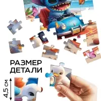 Пазл и мягкая игрушка &laquo;Стич&raquo;, подарочный набор 2в1, 35 деталей