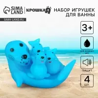 Резиновые игрушки для ванны Крошка Я &laquo;Мыльница: Тюлень&raquo;, 13.5 см, с пищалкой, в наборе 4 шт., Крошка Я