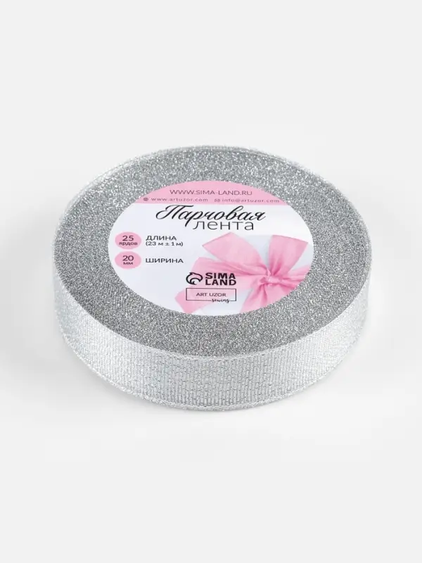 Лента парчовая, 20 мм, 23&plusmn;1 м, цвет серебряный