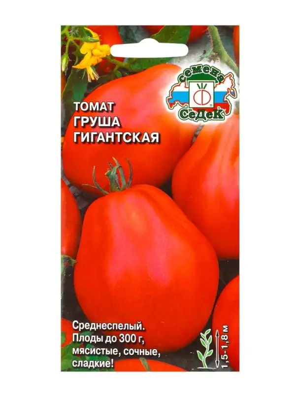 Семена Томат "Груша гигантская", 0,1 г