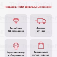 Блинная сковорода Rock 04235525, 25 см