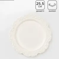 Тарелка Rome, d=25.5 см, фарфор, белая