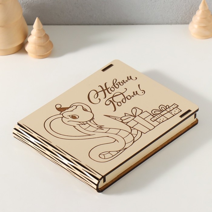 Новогодняя шкатулка  Новогодняя шкатулка "Змея с подарками" 15х12х2 см