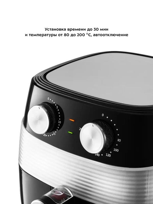 Аэрогриль электрический с съемным поддоном КТ-2223 - 3.5 л