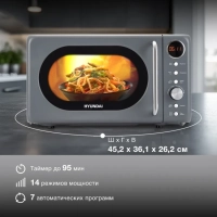 Микроволновая Печь HYM-D3036 20л. 700Вт