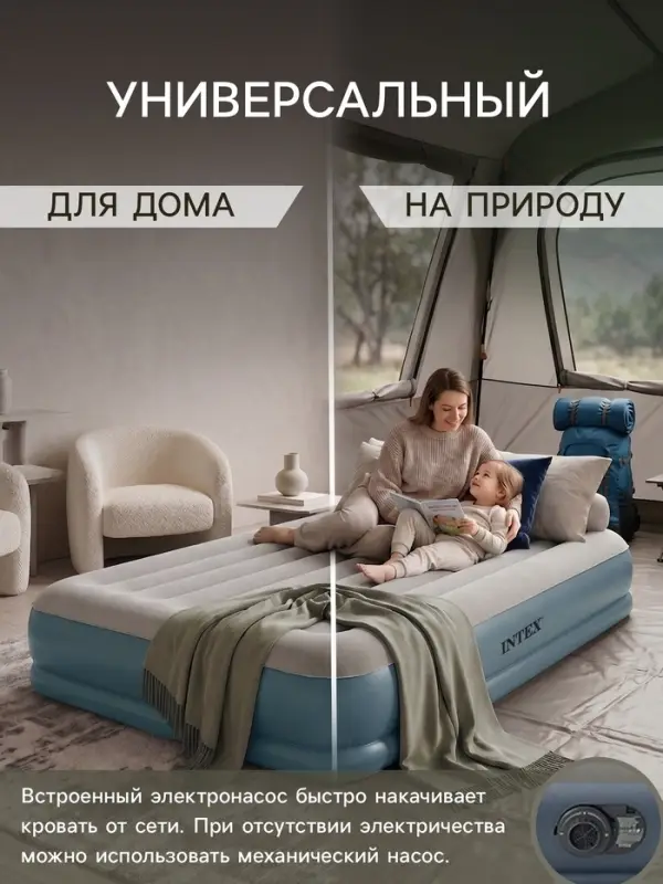 Кровать надувная DURA-BEAM STANDART, 203&times;152&times;30 см, со встроенным насосом, 64118ND INTEX