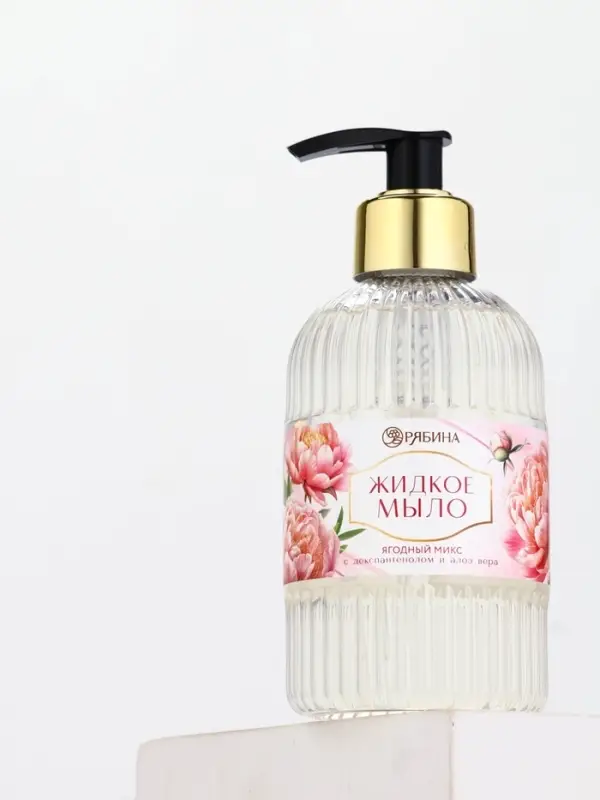 Мыло для рук жидкое «Любимому учителю», 300 мл, аромат ягодный микс, Чистое счастье