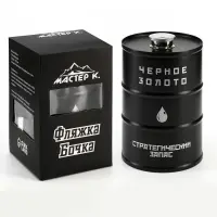 Фляжка &laquo;Чёрное золото&raquo;, нержавеющая сталь, 700 мл, 25 oz