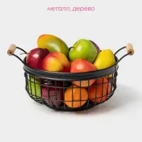 Фруктовница Доляна &laquo;Эстетика&raquo;, 36&times;28&times;14.5 см, чёрная