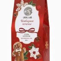 Соль для ванны, аромат имбирное печенье, 200 г, URAL LAB