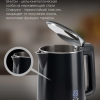 Чайник HYK-S5509 1,5л 2200Вт черный (металл)