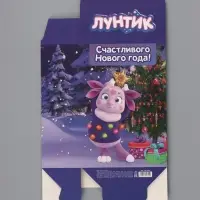Коробка подарочная самосборная &laquo;С Новым годом!&raquo;, 16&times;23&times;7.5 см, Лунтик