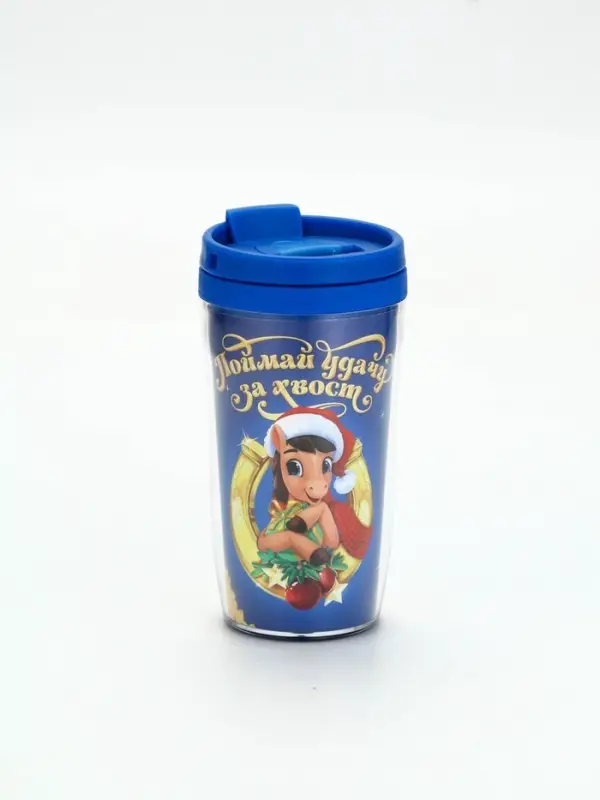 Термостакан со вставкой «Поймай удачу», 250 мл Термостакан со вставкой «Поймай удачу», 250 мл