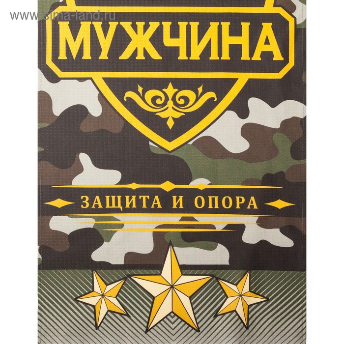 Полотенце   Полотенце  "Настоящий мужчина" 60х146 см, 100% хлопок  160гр/м2