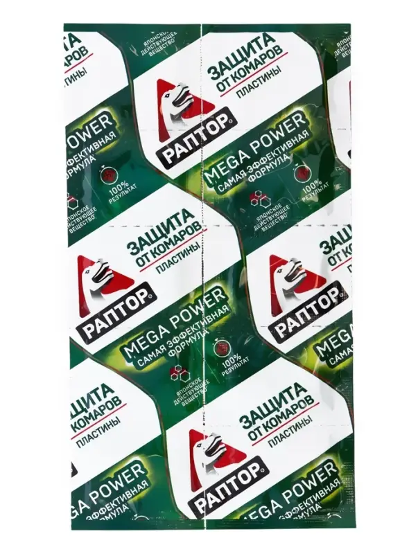 Пластины от комаров &laquo;Раптор&raquo;, без запаха, 10 шт.