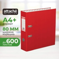 Папка-регистратор ECONOMYPLUS 80мм,красн,ПБП1,карм.ко,мет.уг