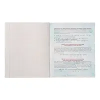 Предметная тетрадь по информатике Calligrata &laquo;Животные мемы&raquo;, 36 листов, в клетку, со справочным материалом, обложка из мелованной бумаги