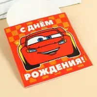 Салфетки бумажные «С днём рождения», 33×33 см, 20 штук, 3-х слойные, Тачки