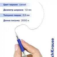 Набор ручек шариковых ErichKrause R=301 Stick Grip, 8 штук, уз 1 мм, син