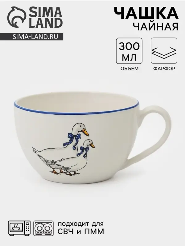 Чашка Тихорецкий фарфор &laquo;Гуси&raquo;, 300 мл, белая