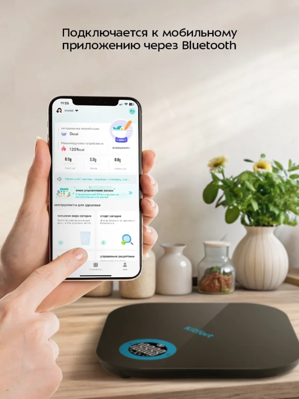 Весы кухонные электронные настольные КТ-852