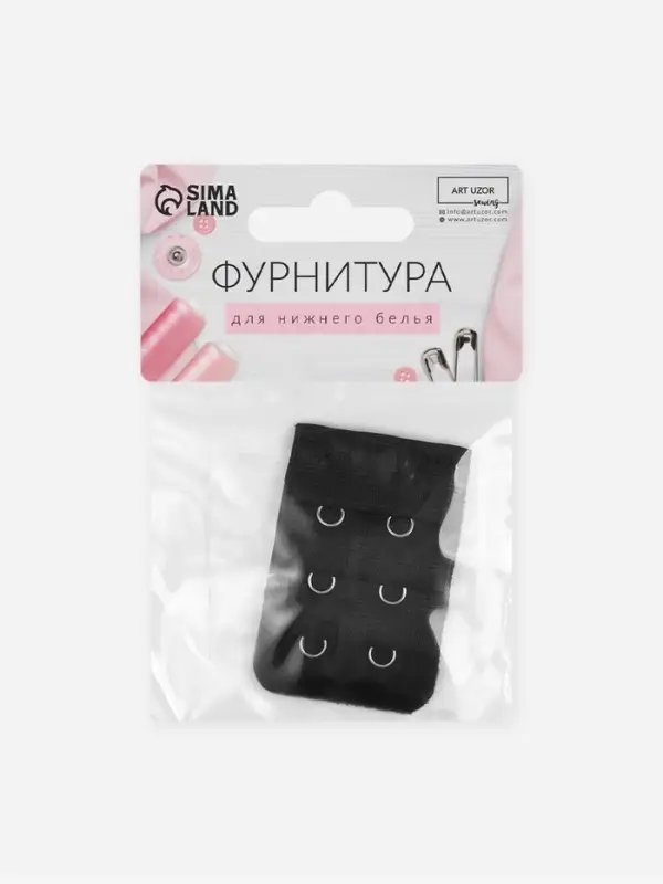 Застёжка для бюстгальтера, удлинитель, 3 ряда 2 крючка, 3.2×5 см, чёрная Застёжка для бюстгальтера, удлинитель, 3 ряда 2 крючка, 3.2×5 см, чёрная