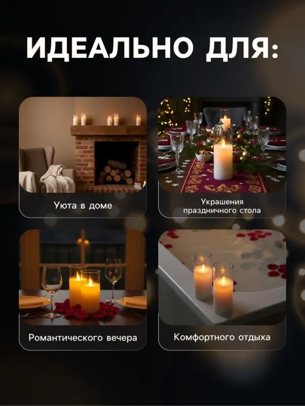 Светодиодная свеча &laquo;Белая&raquo;, 14&times;5.5 см, от батареек AAx2, свечение тёплое белое