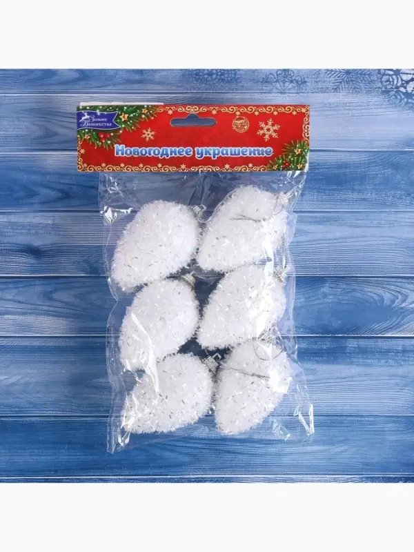 Ёлочные игрушки набор 6 шт. &laquo;Сосулька - пушинка&raquo;, 4&times;6 см, белый