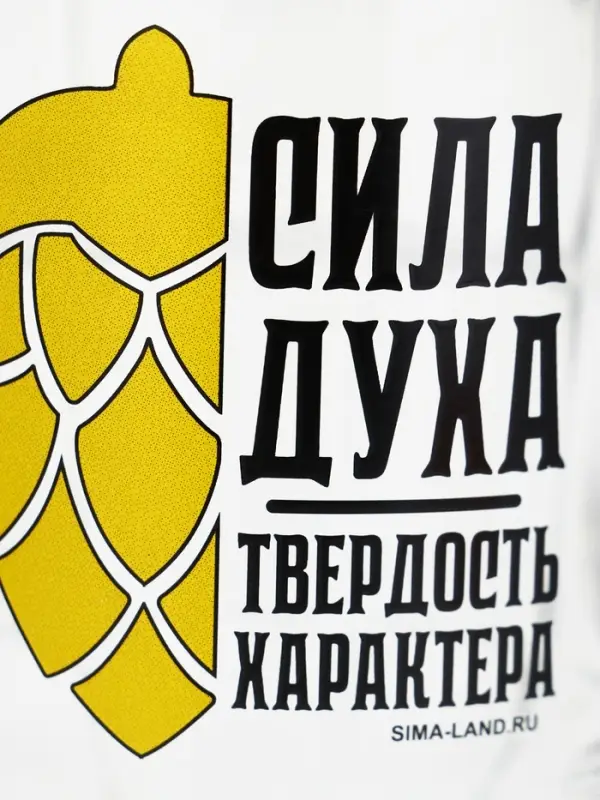 Кружка стеклянная пивная &laquo;Сила духа&raquo;, 500 мл