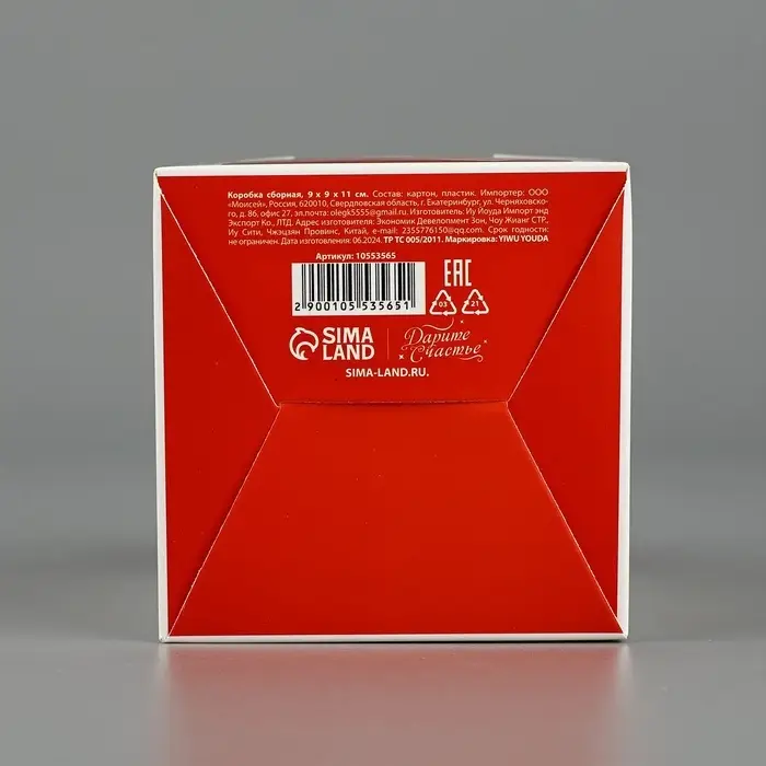 Коробка сборная «Любовное послание» 9 х 11 х 9 см