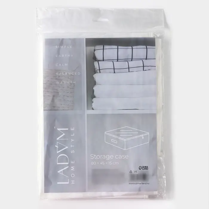 Кофр для хранения вещей LaDо́m, 80&times;45&times;15 см, белый