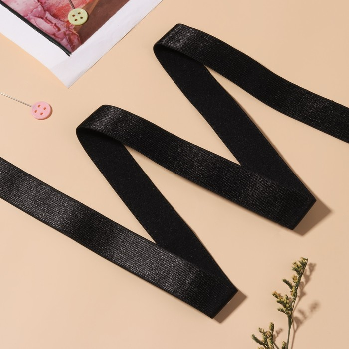 Резинка для бретелей, блестящая, 20 мм, 10 ± 0,5 м, цвет чёрный Резинка для бретелей, блестящая, 20 мм, 10 ± 0,5 м, цвет чёрный