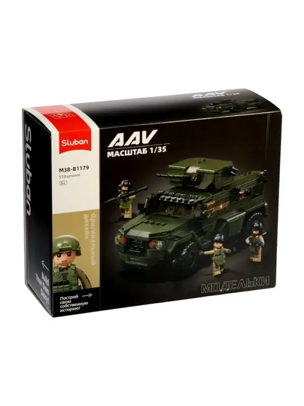 Конструктор модельки Конструктор модельки "Боевой транспорт", 519 деталей, масштаб 1/35, 6+