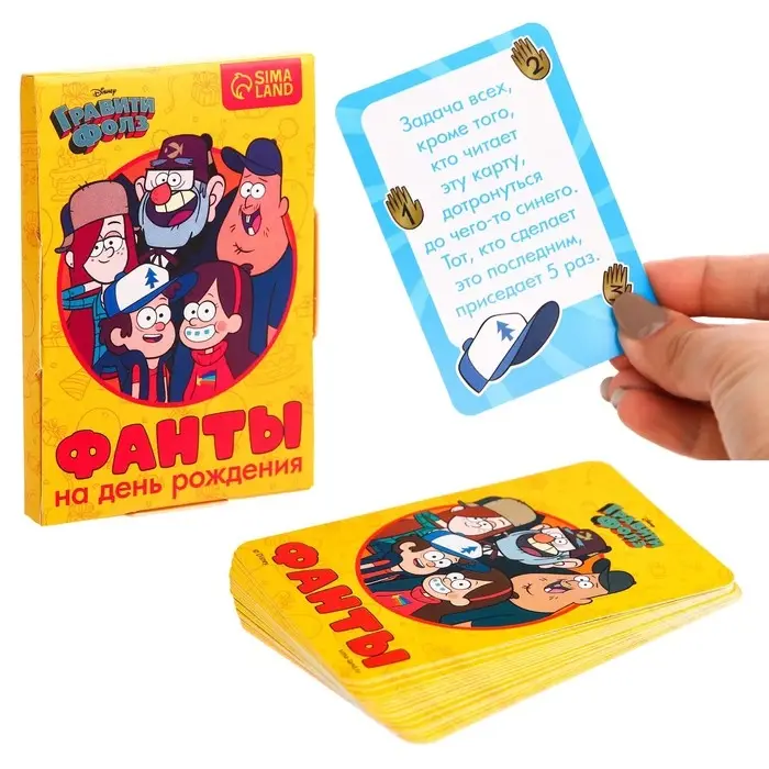 Фанты «На день рождения» Гравити Фолз, 9.3×8.8 см Фанты «На день рождения» Гравити Фолз, 9.3×8.8 см
