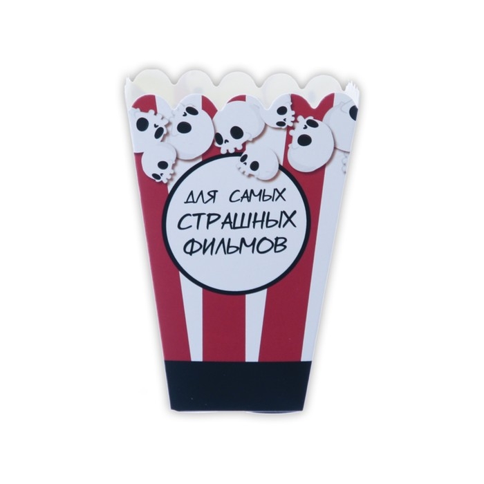Гирлянда на ленте, фотобутофория и игра для Хэллоуина «Ужасно страшного киновечера» Гирлянда на ленте, фотобутофория и игра для Хэллоуина «Ужасно страшного киновечера»