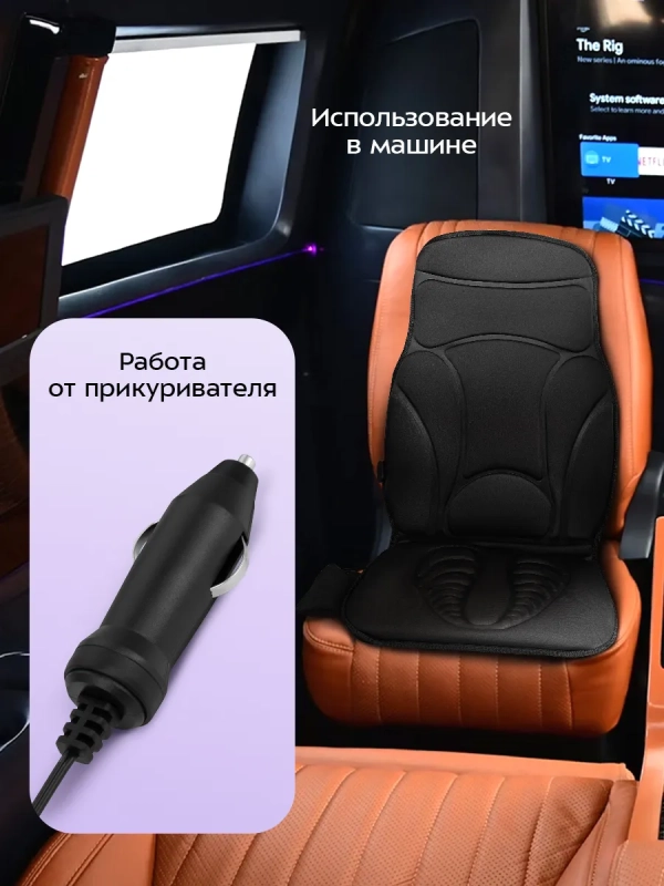 Массажер для тела электрический КТ-2990 - 9.6 Вт