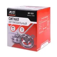 Сигнал автомобильный AVS HR 1021 (2 шт. комплект)