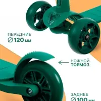 Самокат детский GRAFFITI Baby 24, колёса PU 120/100 мм, зелёный