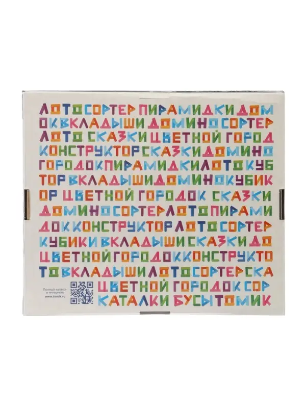 Кубики &laquo;Цветные&raquo; 30 шт.