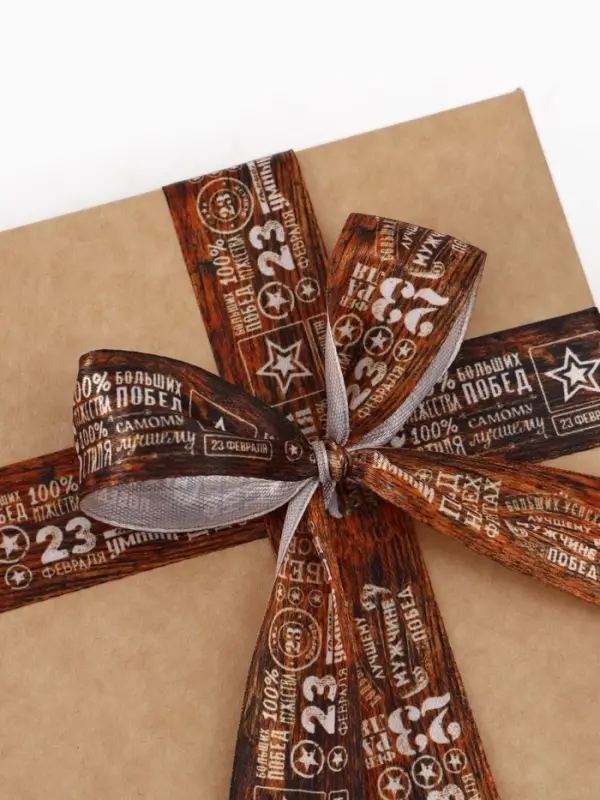 Лента атласная &laquo;23 февраля&raquo;, 2.5 см &times; 22.5 (&plusmn; 1) м, коричневая